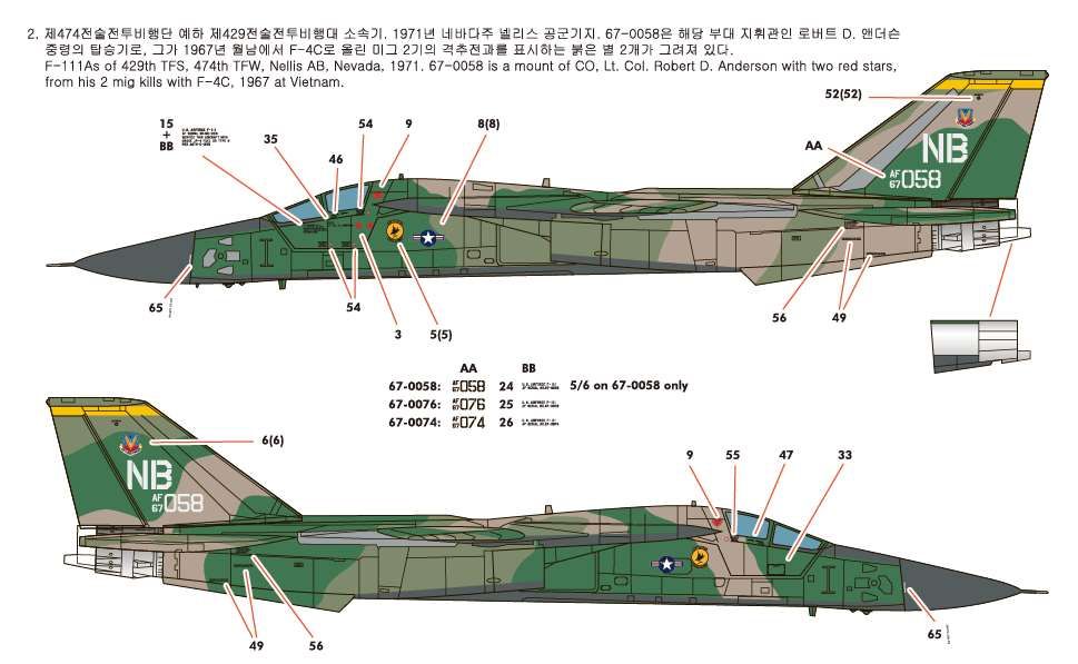 Academy 1/48 USAF F-111A Aardvark “Vietnam War”