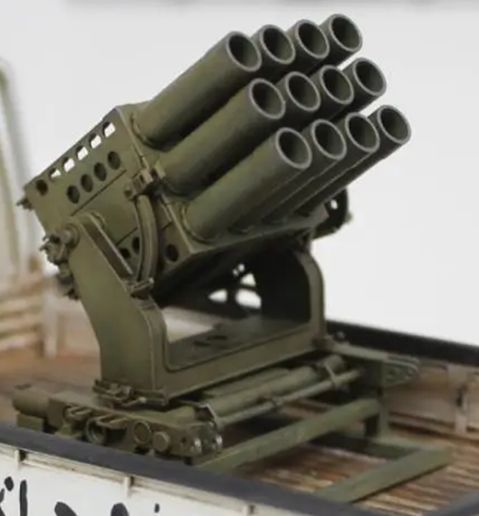 Academy 1/24 Type 63 Rocket Launcher