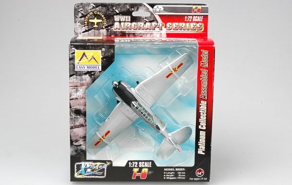 Easy Model 1/72 T-6G-The PLA Air Force