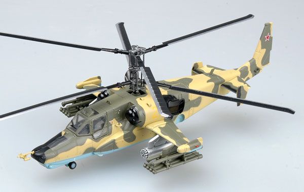 Easy Model 1/72 Russian Air Force Ka-50, No.21