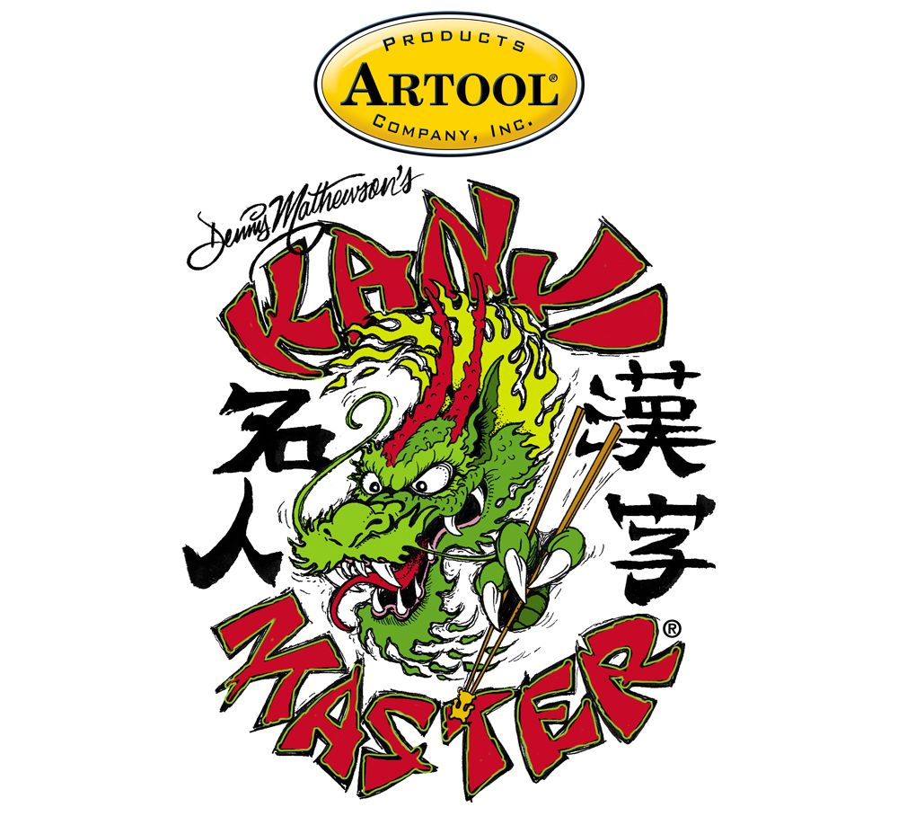 Iwata Artool Kanji Master Dragon Freehand Airbrush Template