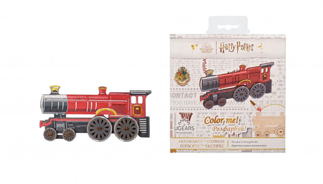 Ugears Hogwarts Express Wooden 3D-Puzzle Coloring - 13 Pieces