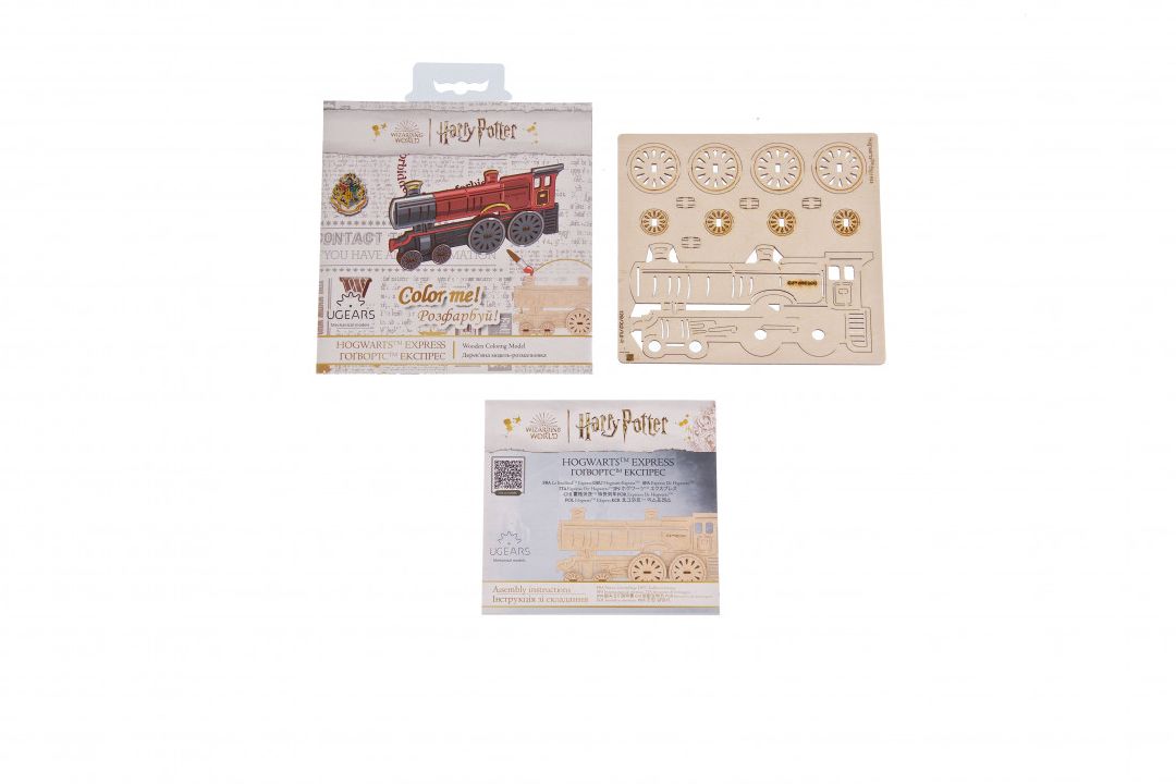 Ugears Hogwarts Express Wooden 3D-Puzzle Coloring - 13 Pieces