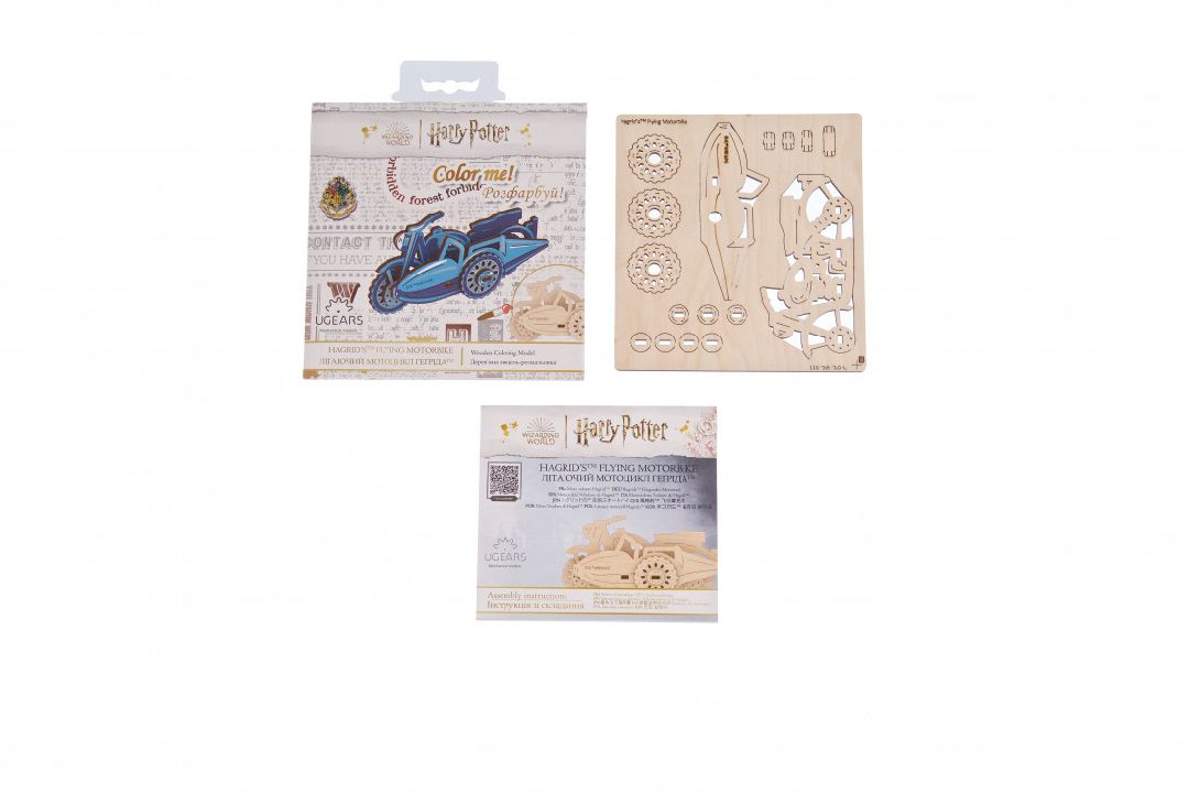 Ugears Hagrid’s Flying Motorbike 3D-Puzzle Coloring - 16 Piece